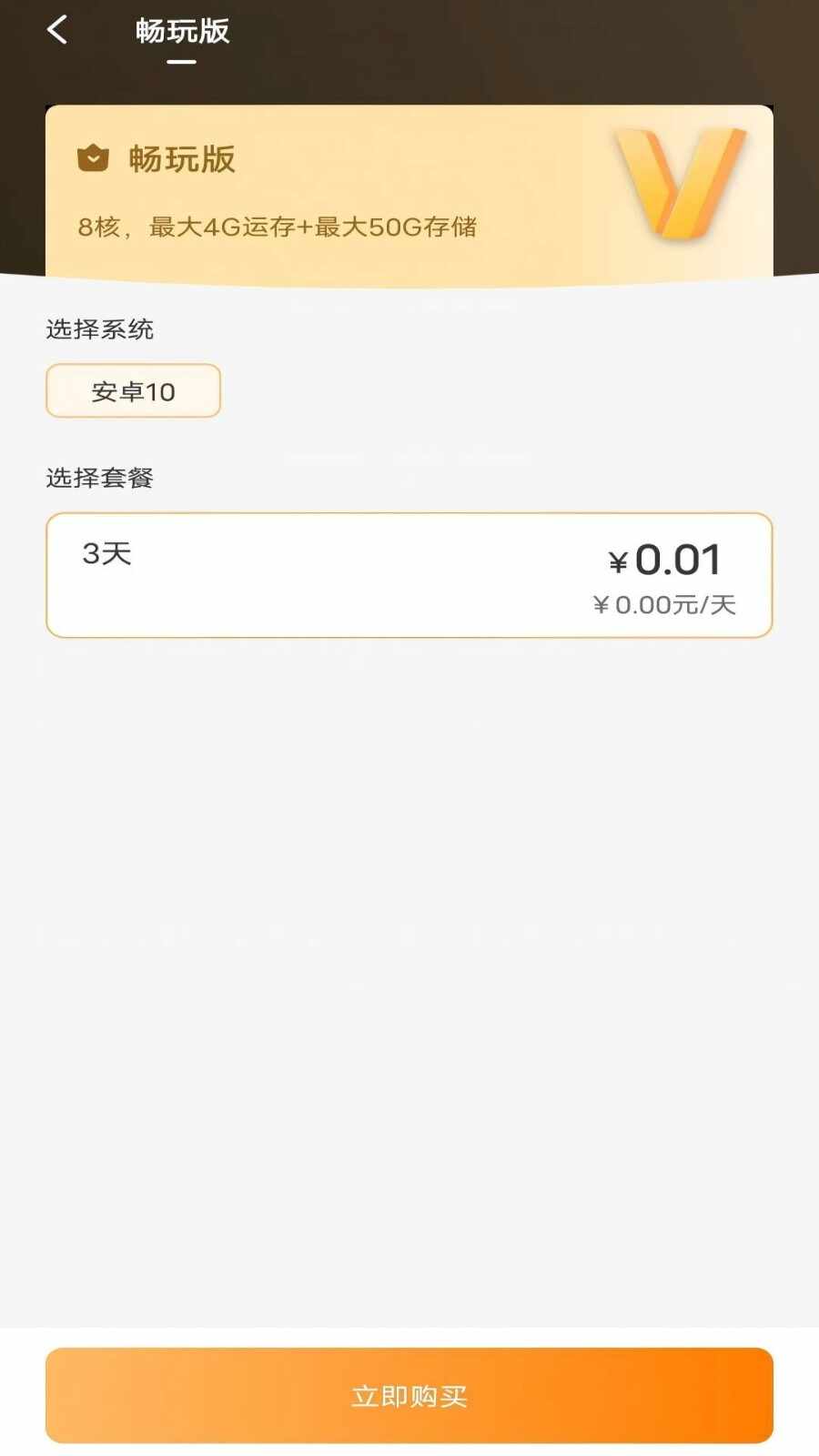 �����ֻ���ͼ1