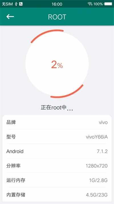 root��ʦ��ͼ4