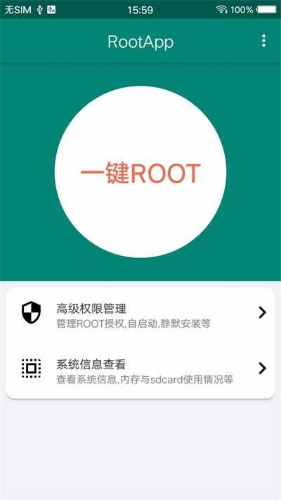 root��ʦ��ͼ3