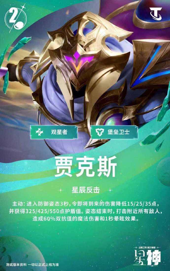 �ƶ�֮��S17�ֿ�˹����Ч���̳�