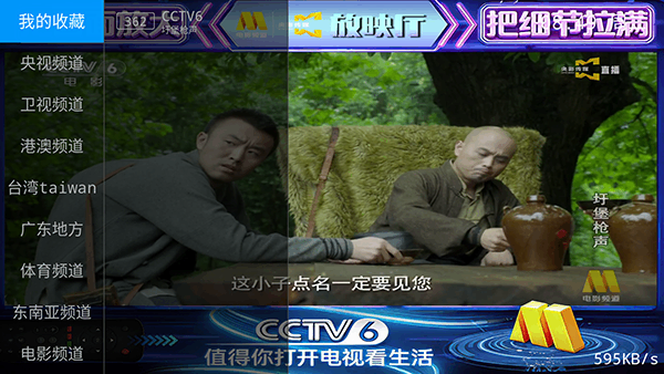 ��TV��ͼ2
