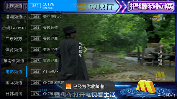 ��TV��ͼ4