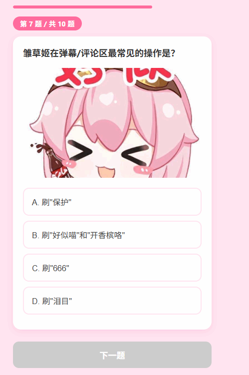 ���ݼ����Խ�ͼ4