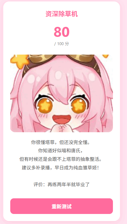 ���ݼ����Խ�ͼ1