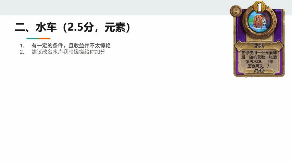 �ƹ�ս��S13С��Ʒˮ����������