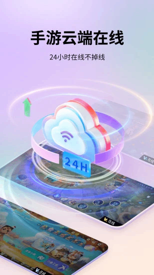 �������ֻ���ͼ3