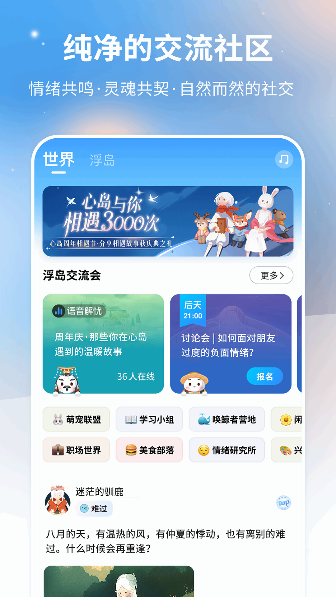 �ĵ��ռǽ�ͼ4