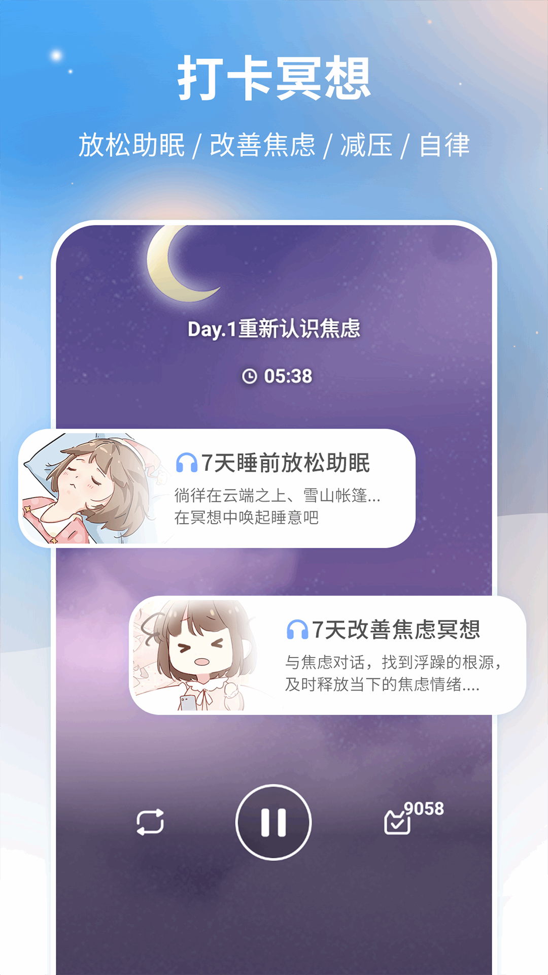 �ĵ��ռǽ�ͼ2