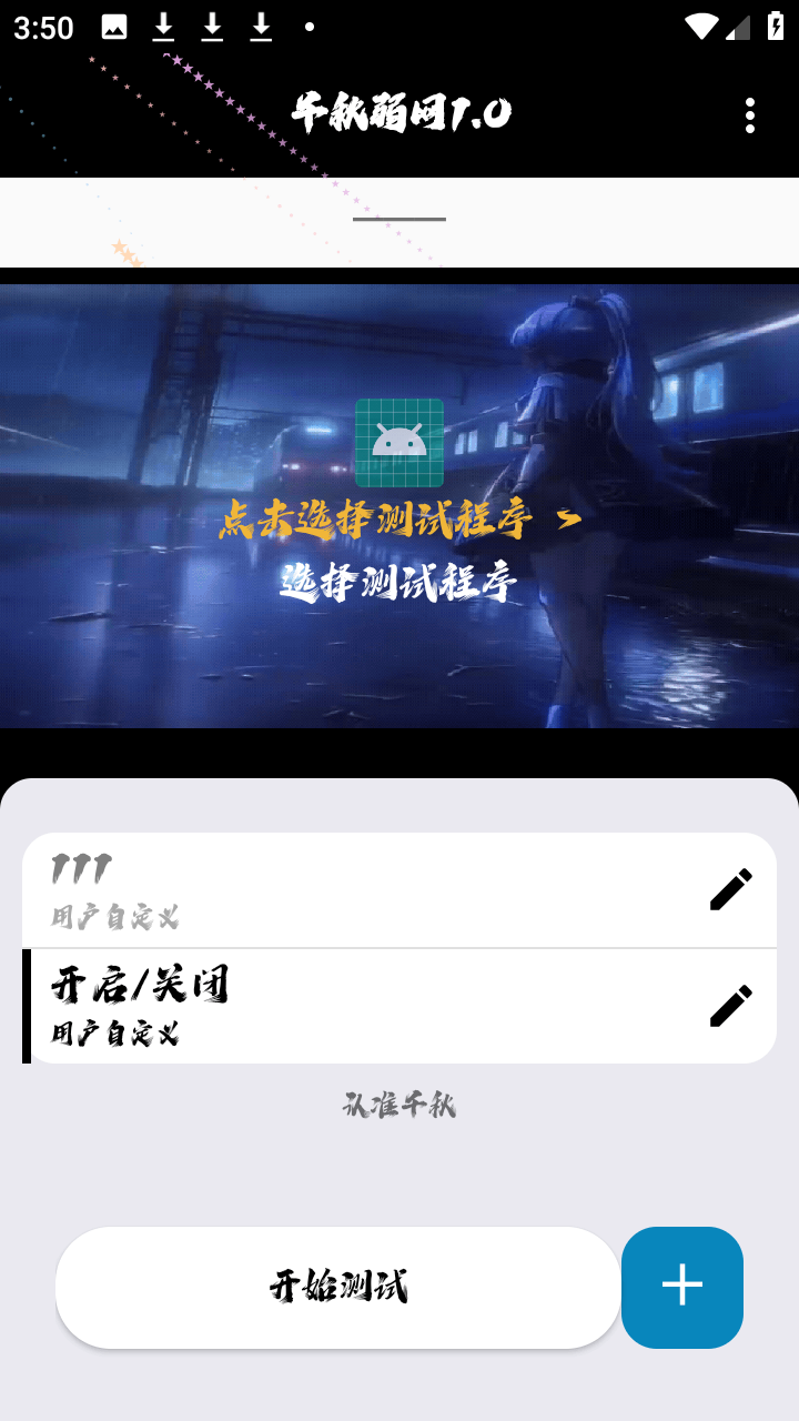 ǧ������1.0��ͼ3