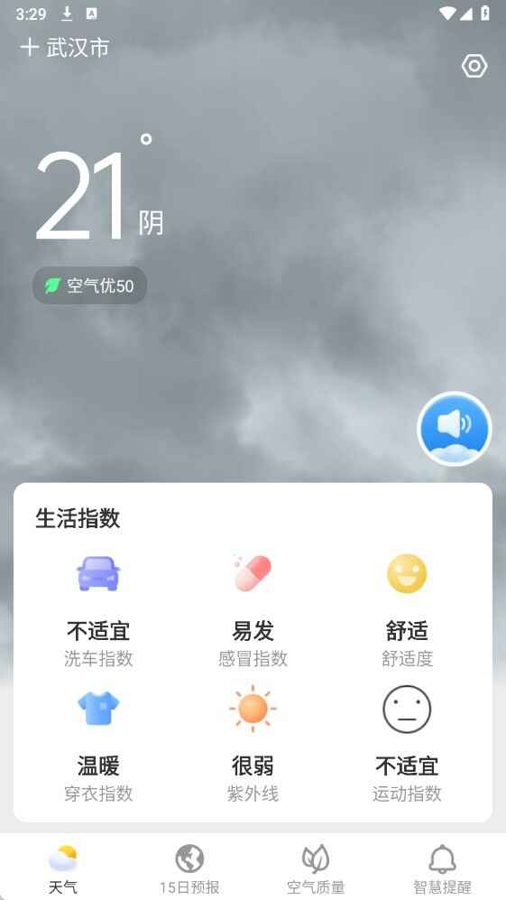 ��è������ͼ3