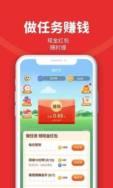 ׷������app���°��ͼ1