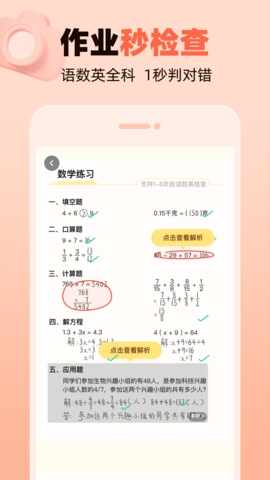 ��ҵ�����app��ͼ1