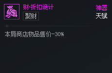 DNF��Ԫ�Ծ����ۿ۹�ƺ�����