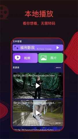 ��Ƭ�ٷ�app��ͼ1