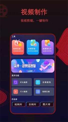 ��Ƭ�ٷ�app��ͼ2