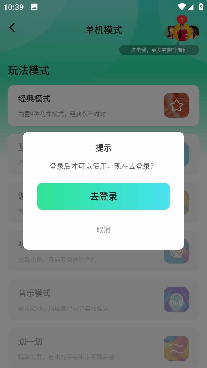 ĺɫappԶ�̿��ƽ�ͼ2