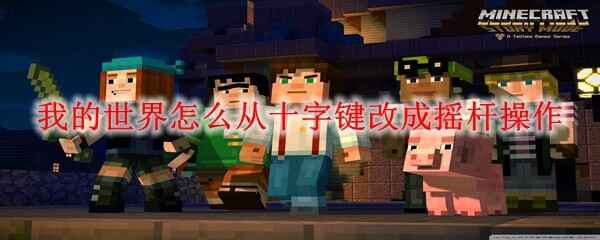 �ҵ�����������ʮ�ּ��ĳ�ҡ�˲���