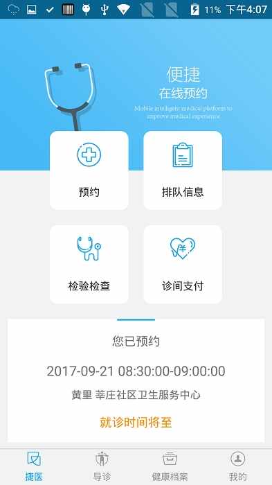 ���н�ҽ��ͼ4