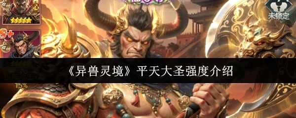 �����龳ƽ���ʥǿ�ȹ���