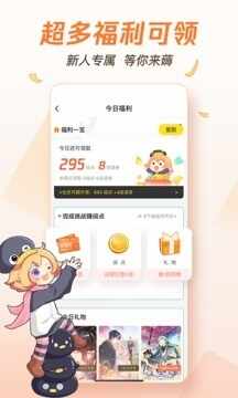 ��Ѷ����app��ѽ�ͼ3