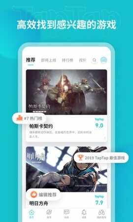 tptp�ٷ����ͼ4