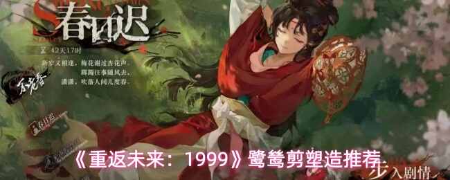 �ط�δ����1999���������Ƽ�
