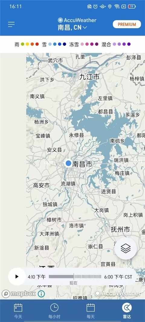 accuweather��׿���ͼ3