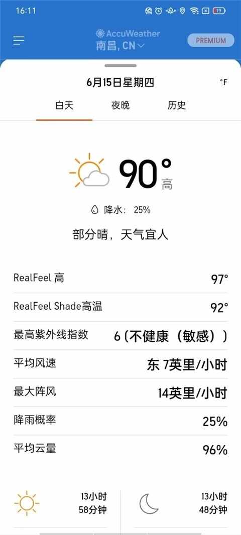 accuweather��׿���ͼ2