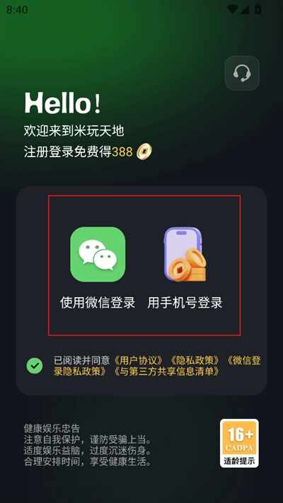 �������app�ٷ����ͼ2