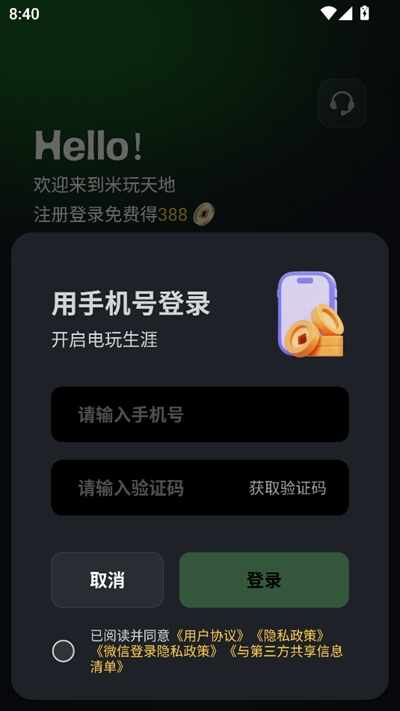�������app�ٷ����ͼ1