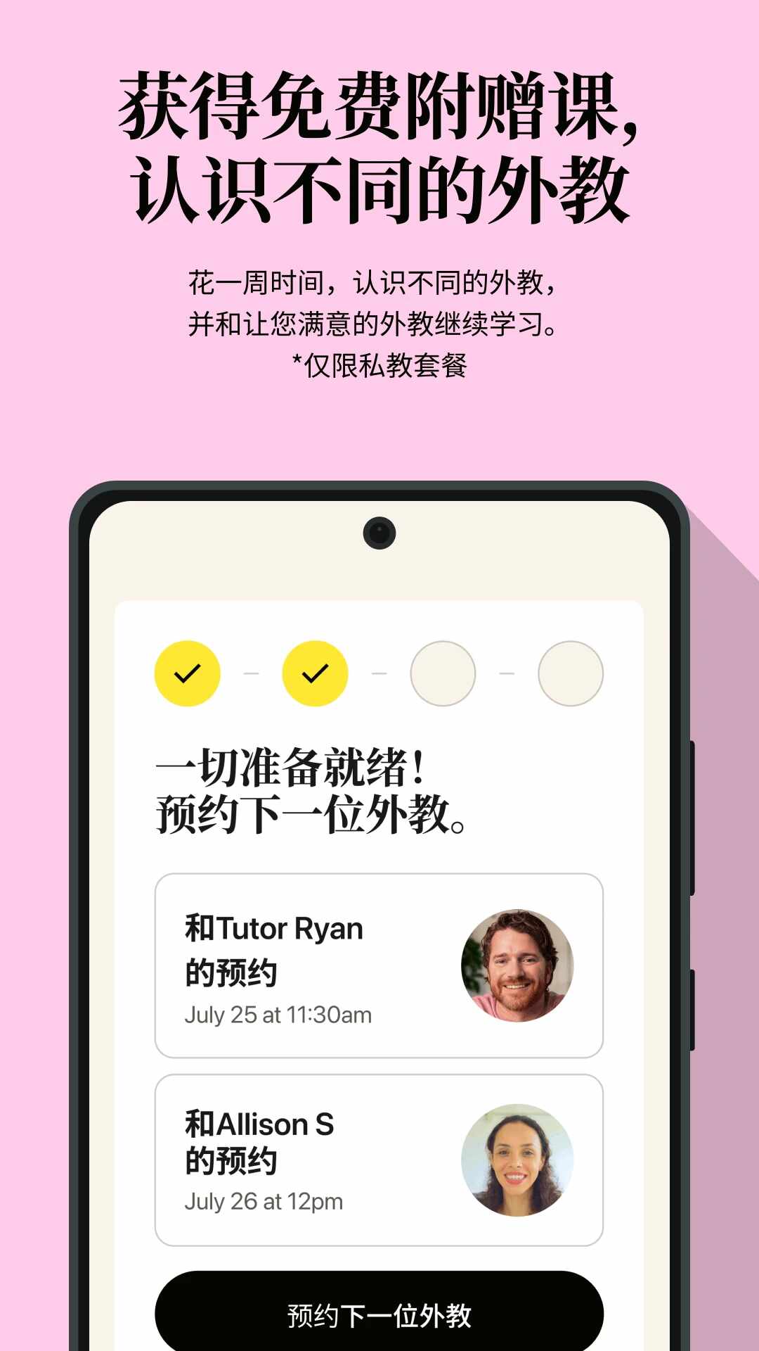 CamblyӢ��app�ٷ����ͼ3