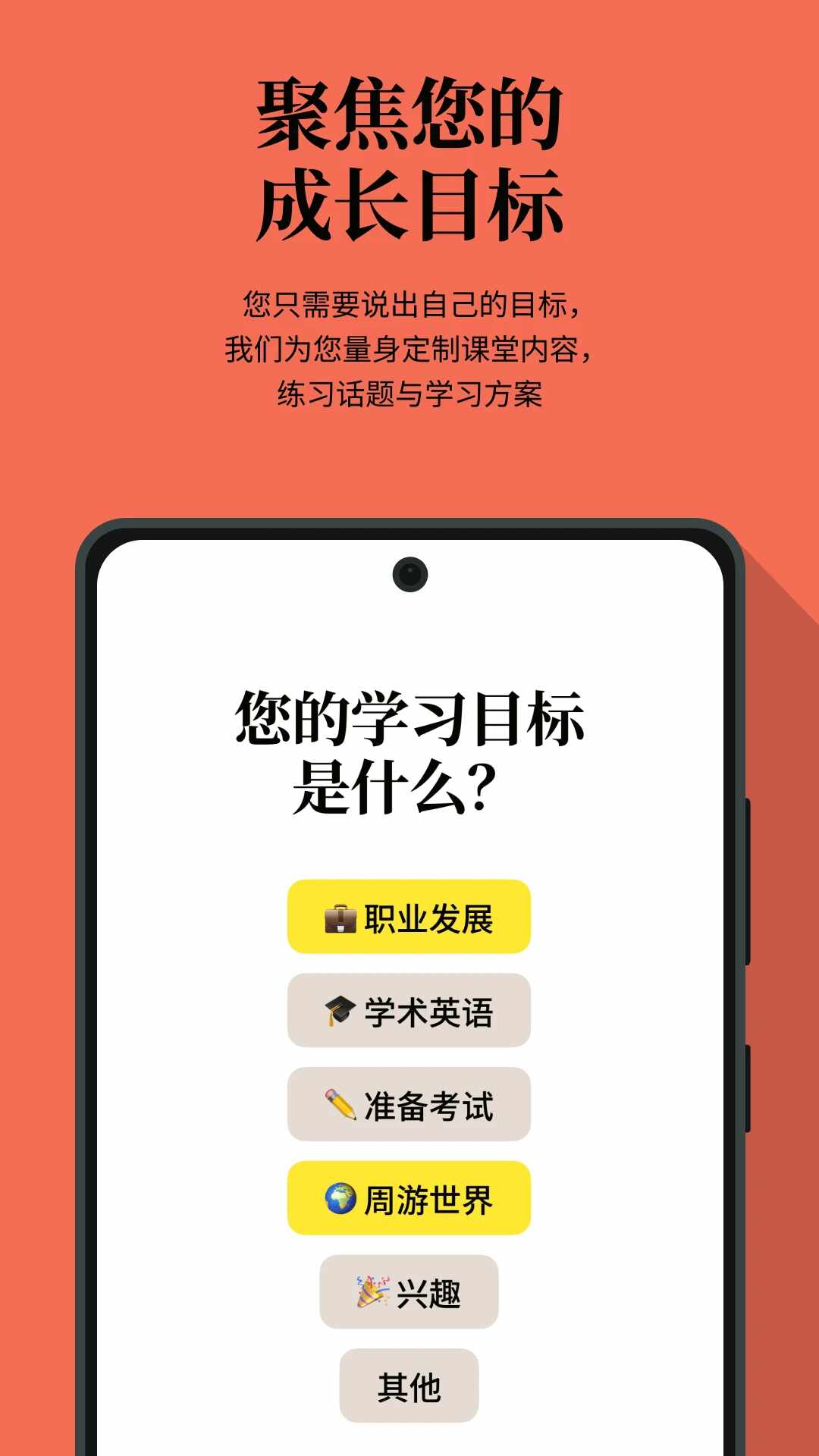 CamblyӢ��app�ٷ����ͼ2
