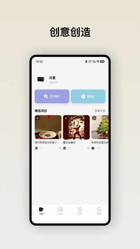eufyMake�ٷ������ͼ4