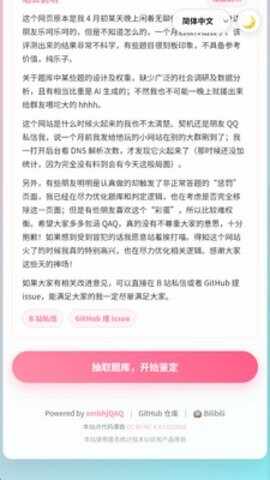 ����Ǳ���ۺ���������APP��ͼ4