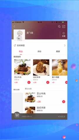 ����У԰APP��׿�ֻ����ͼ1