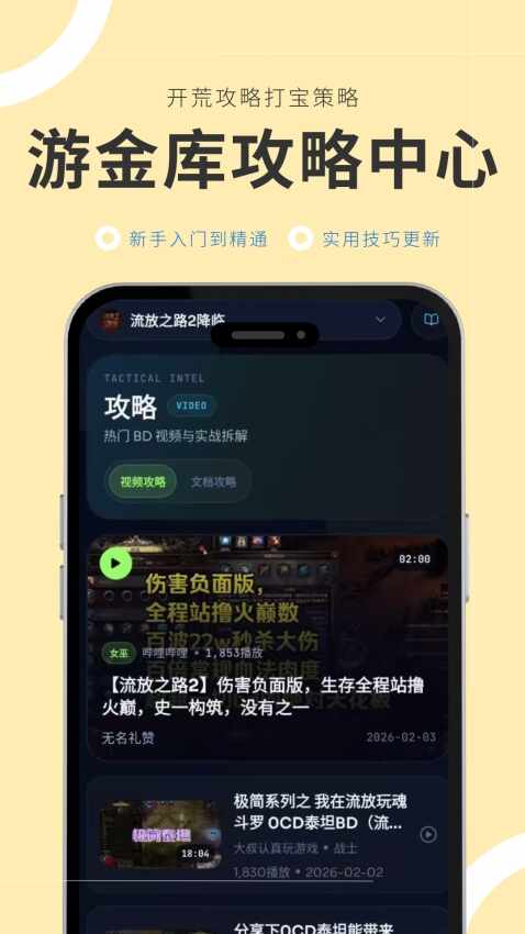 �ν��app�ٷ����ͼ4