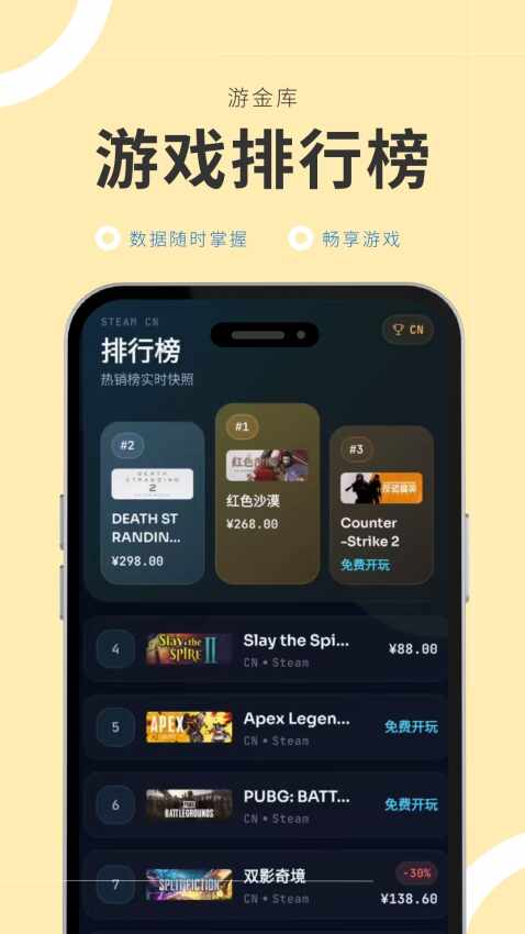 �ν��app�ٷ����ͼ2