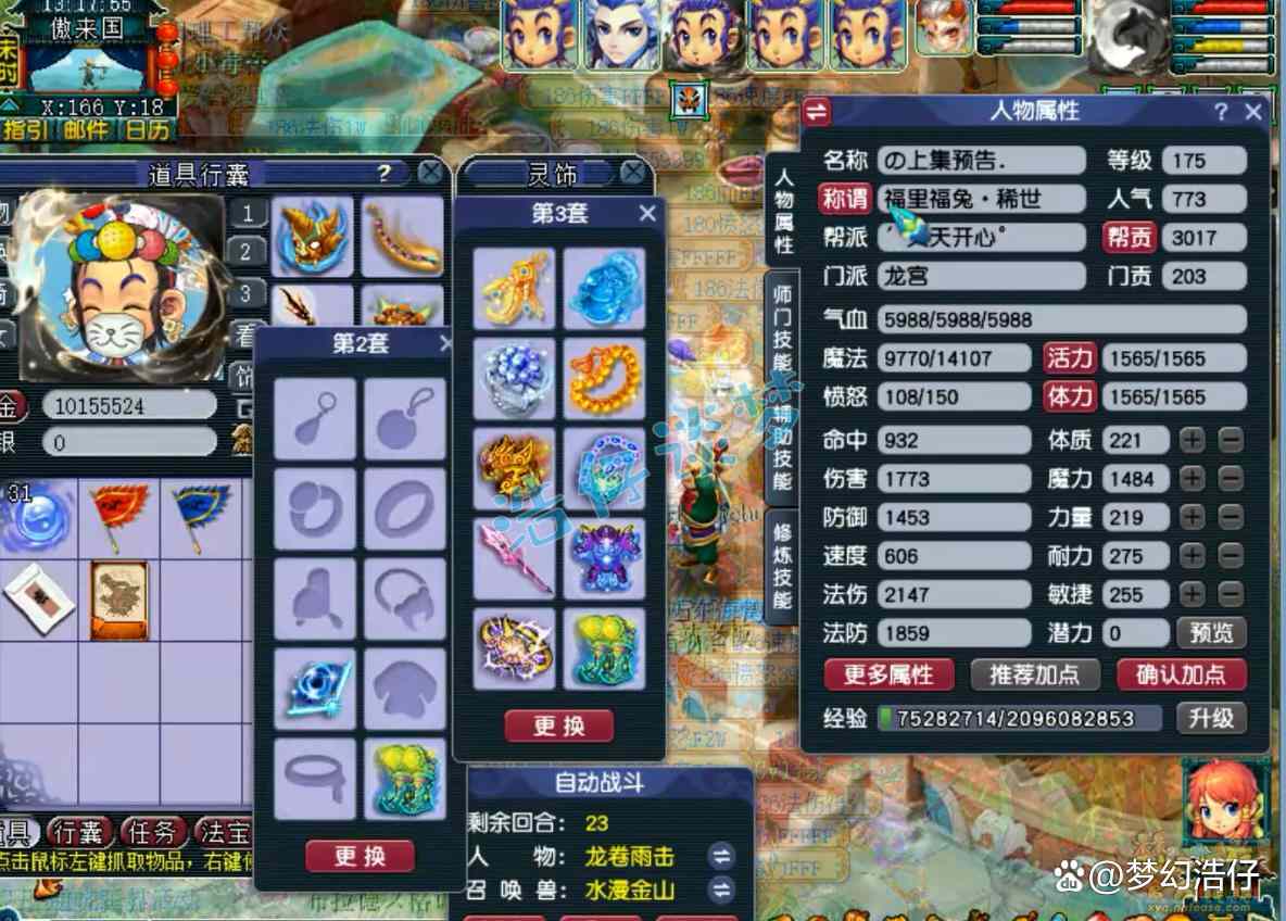 �λ�����175������սװ������