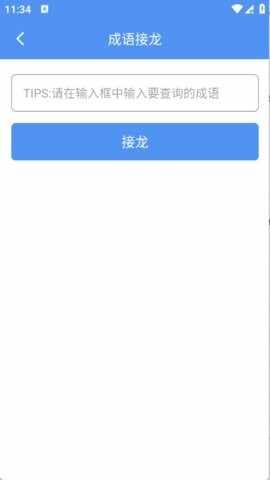 ����������APP���°��ͼ4