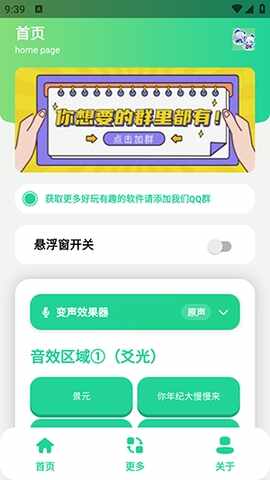 سһس������APP���°�׿���ͼ3