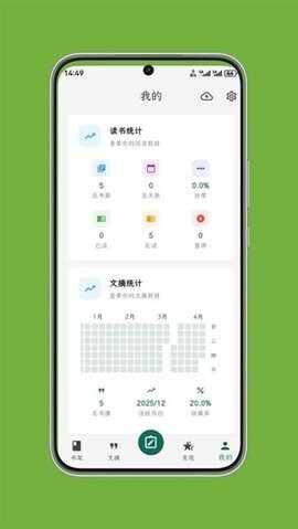 ʰ����ժ���°�׿���ͼ2