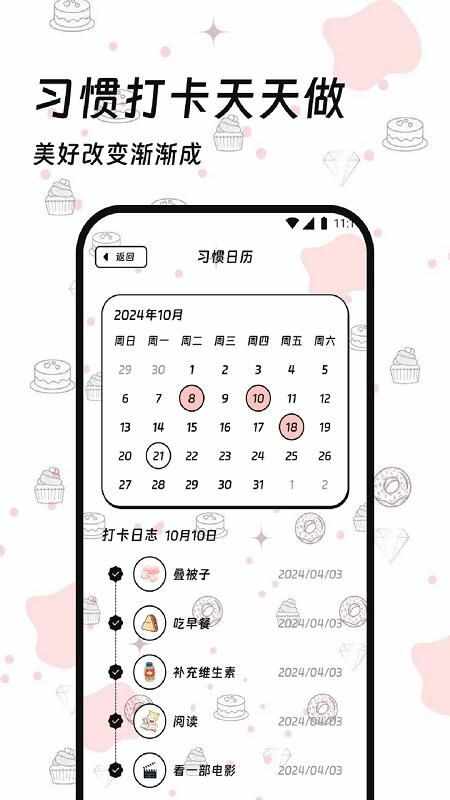 ˳����������app�ٷ����°��ͼ3