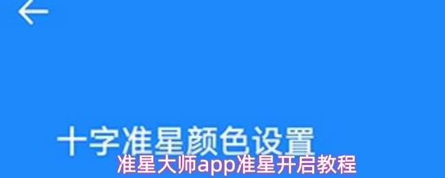 ׼�Ǵ�ʦapp׼�ǿ�������