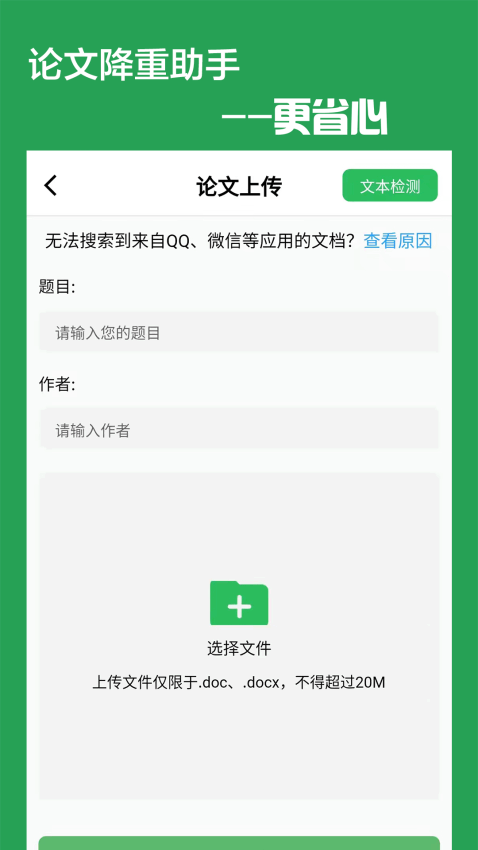 ���Ľ������ֽ�ͼ1