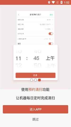 ����ɨ�ػ�����app��ͼ4