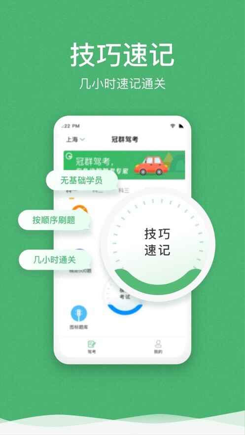 ��Ⱥ����app��ͼ4