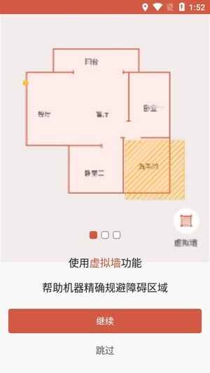 ����ɨ�ػ�����app��ͼ3