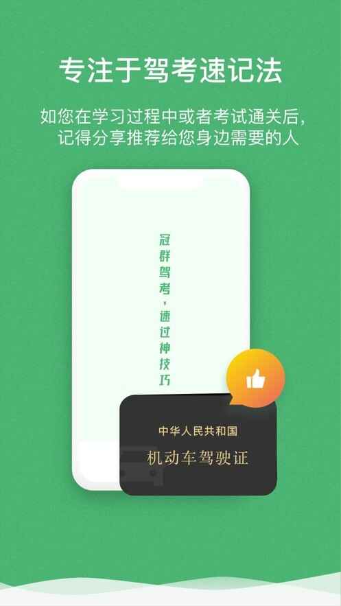 ��Ⱥ����app��ͼ2