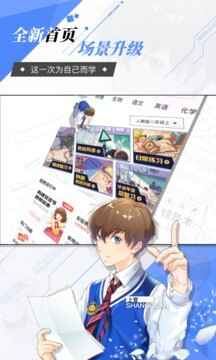 ���ѧ԰��ͼ2