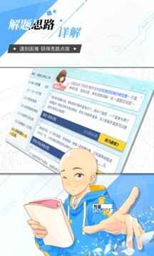 ���ѧ԰��ͼ1